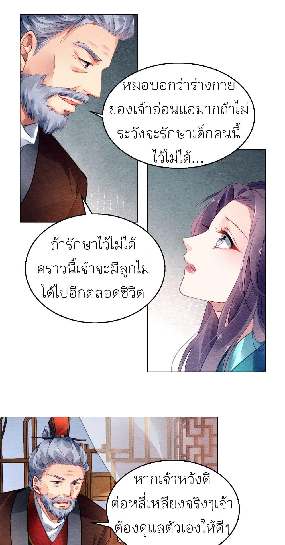 Manga-lc-com อ่านมังงะ อ่านการ์ตูน ออนไลน์ ฟรี Chen Danzhu’s Revenge ตอนที่ 1 2 3 4 5 6 7 8 9 10 11 12 13 14 ฟรี ไม่มีโฆษณา Manga-lc - อ่าน มังงะ อ่าน การ์ตูน ออนไลน์ อ่านมังงะ ฟรี
