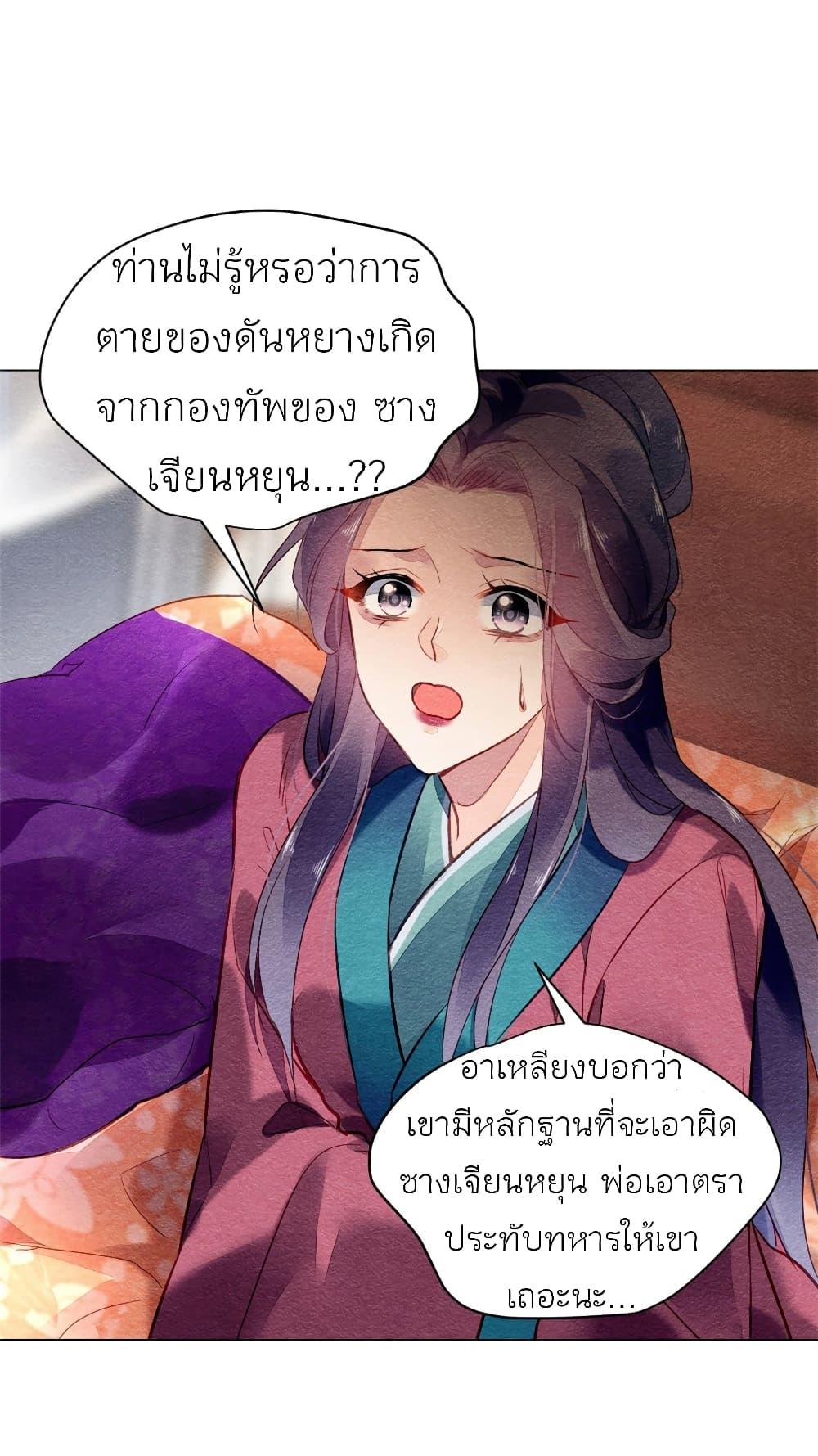 Manga-lc-com อ่านมังงะ อ่านการ์ตูน ออนไลน์ ฟรี Chen Danzhu’s Revenge ตอนที่ 1 2 3 4 5 6 7 8 9 10 11 12 13 14 ฟรี ไม่มีโฆษณา Manga-lc - อ่าน มังงะ อ่าน การ์ตูน ออนไลน์ อ่านมังงะ ฟรี