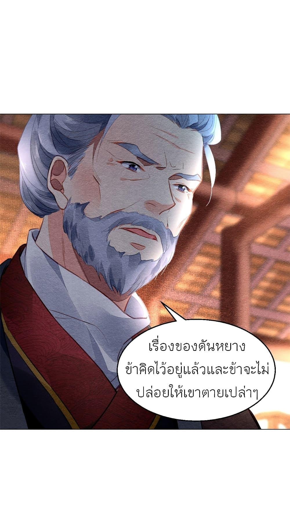 Manga-lc-com อ่านมังงะ อ่านการ์ตูน ออนไลน์ ฟรี Chen Danzhu’s Revenge ตอนที่ 1 2 3 4 5 6 7 8 9 10 11 12 13 14 ฟรี ไม่มีโฆษณา Manga-lc - อ่าน มังงะ อ่าน การ์ตูน ออนไลน์ อ่านมังงะ ฟรี