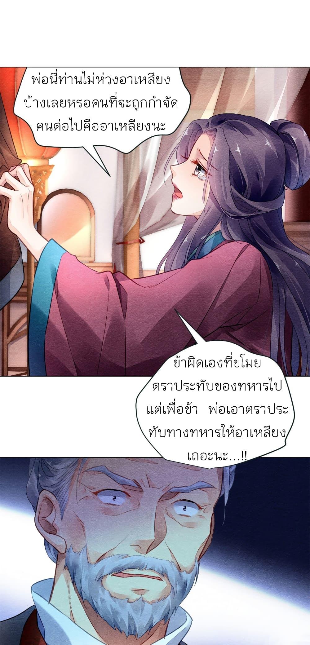 Manga-lc-com อ่านมังงะ อ่านการ์ตูน ออนไลน์ ฟรี Chen Danzhu’s Revenge ตอนที่ 1 2 3 4 5 6 7 8 9 10 11 12 13 14 ฟรี ไม่มีโฆษณา Manga-lc - อ่าน มังงะ อ่าน การ์ตูน ออนไลน์ อ่านมังงะ ฟรี
