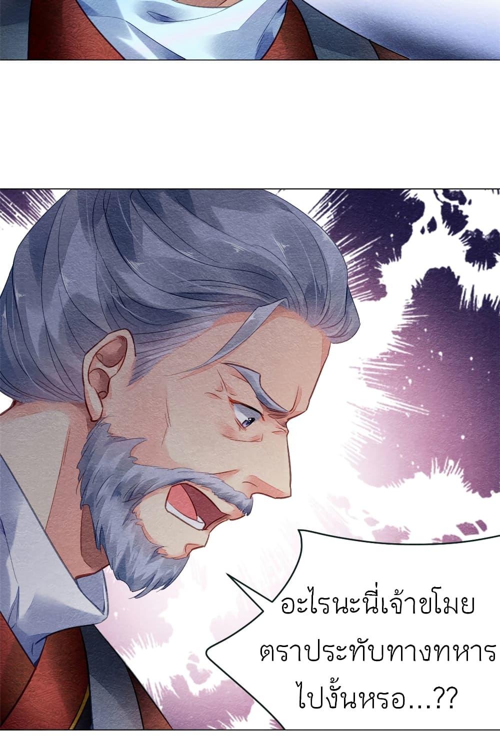 Manga-lc-com อ่านมังงะ อ่านการ์ตูน ออนไลน์ ฟรี Chen Danzhu’s Revenge ตอนที่ 1 2 3 4 5 6 7 8 9 10 11 12 13 14 ฟรี ไม่มีโฆษณา Manga-lc - อ่าน มังงะ อ่าน การ์ตูน ออนไลน์ อ่านมังงะ ฟรี