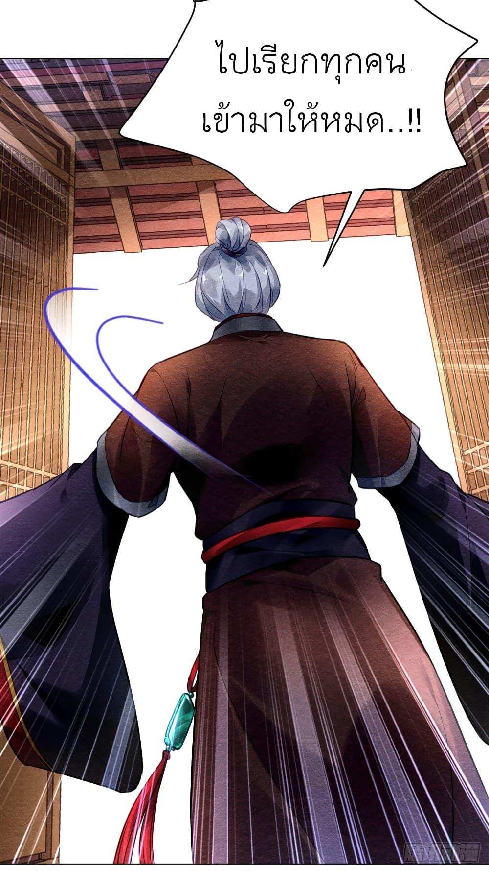 Manga-lc-com อ่านมังงะ อ่านการ์ตูน ออนไลน์ ฟรี Chen Danzhu’s Revenge ตอนที่ 1 2 3 4 5 6 7 8 9 10 11 12 13 14 ฟรี ไม่มีโฆษณา Manga-lc - อ่าน มังงะ อ่าน การ์ตูน ออนไลน์ อ่านมังงะ ฟรี