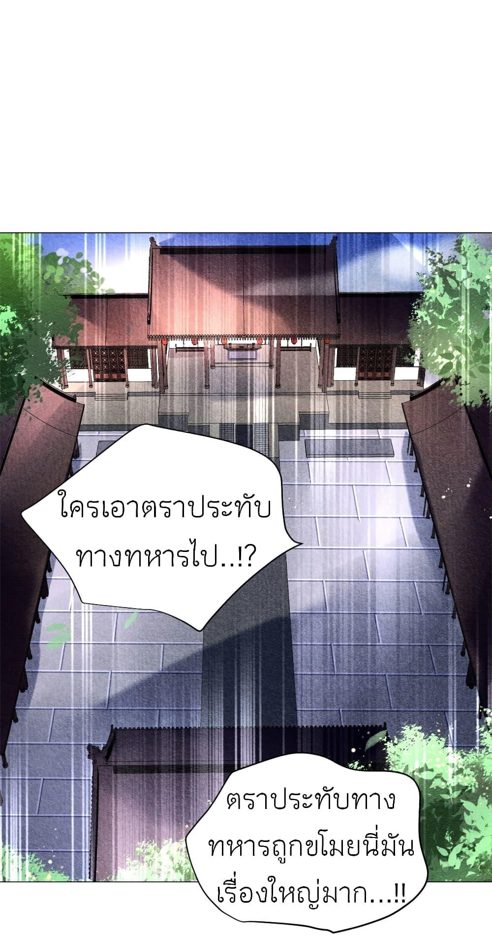 Manga-lc-com อ่านมังงะ อ่านการ์ตูน ออนไลน์ ฟรี Chen Danzhu’s Revenge ตอนที่ 1 2 3 4 5 6 7 8 9 10 11 12 13 14 ฟรี ไม่มีโฆษณา Manga-lc - อ่าน มังงะ อ่าน การ์ตูน ออนไลน์ อ่านมังงะ ฟรี