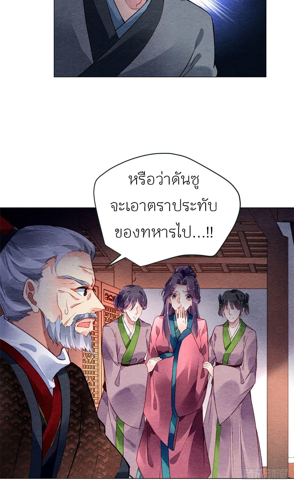 Manga-lc-com อ่านมังงะ อ่านการ์ตูน ออนไลน์ ฟรี Chen Danzhu’s Revenge ตอนที่ 1 2 3 4 5 6 7 8 9 10 11 12 13 14 ฟรี ไม่มีโฆษณา Manga-lc - อ่าน มังงะ อ่าน การ์ตูน ออนไลน์ อ่านมังงะ ฟรี