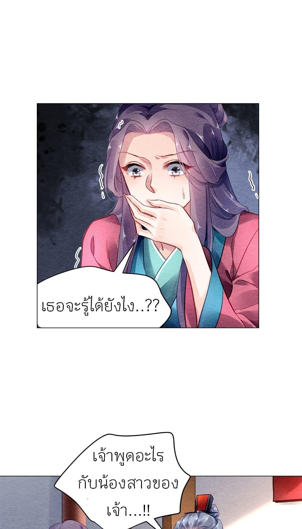 Manga-lc-com อ่านมังงะ อ่านการ์ตูน ออนไลน์ ฟรี Chen Danzhu’s Revenge ตอนที่ 1 2 3 4 5 6 7 8 9 10 11 12 13 14 ฟรี ไม่มีโฆษณา Manga-lc - อ่าน มังงะ อ่าน การ์ตูน ออนไลน์ อ่านมังงะ ฟรี