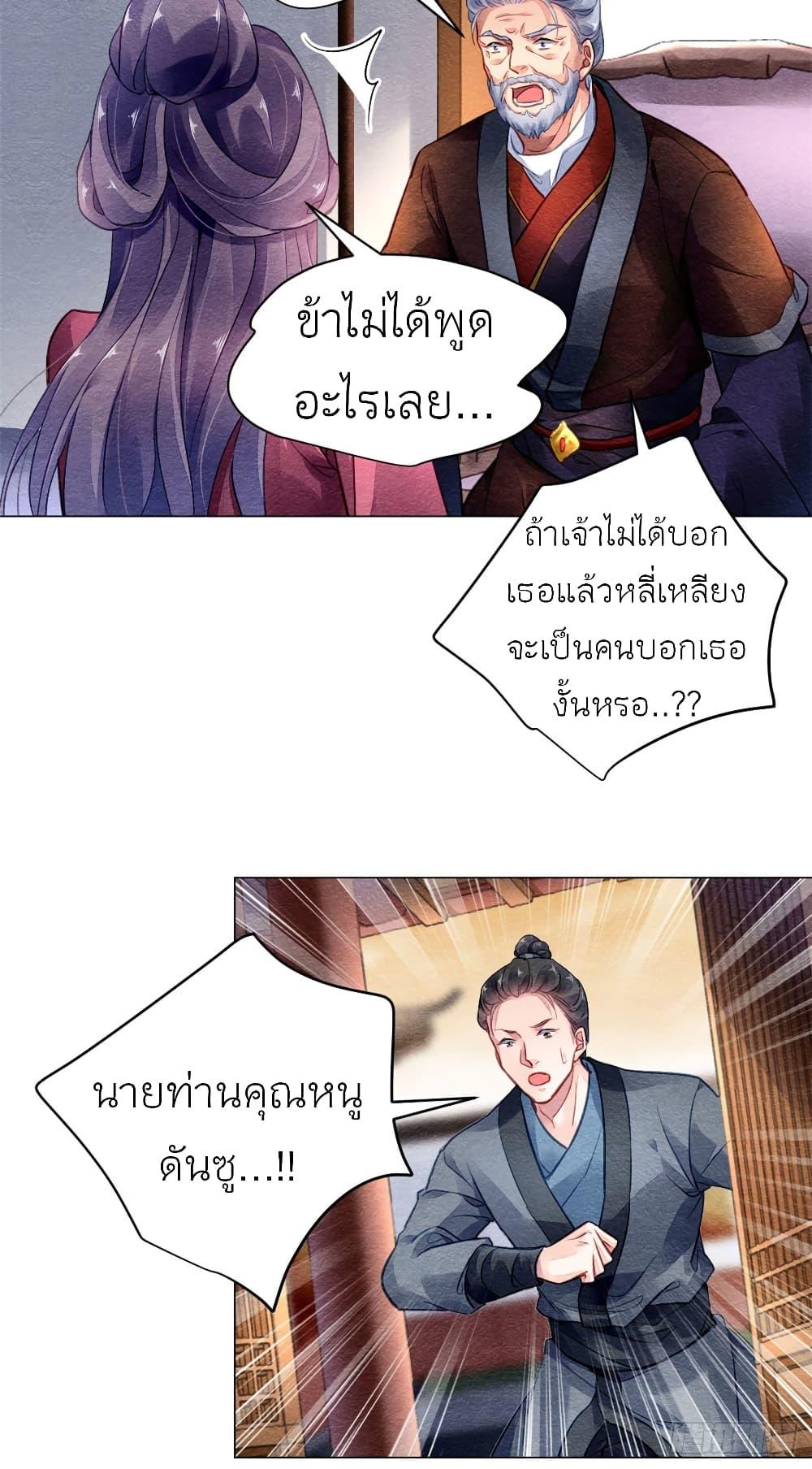 Manga-lc-com อ่านมังงะ อ่านการ์ตูน ออนไลน์ ฟรี Chen Danzhu’s Revenge ตอนที่ 1 2 3 4 5 6 7 8 9 10 11 12 13 14 ฟรี ไม่มีโฆษณา Manga-lc - อ่าน มังงะ อ่าน การ์ตูน ออนไลน์ อ่านมังงะ ฟรี