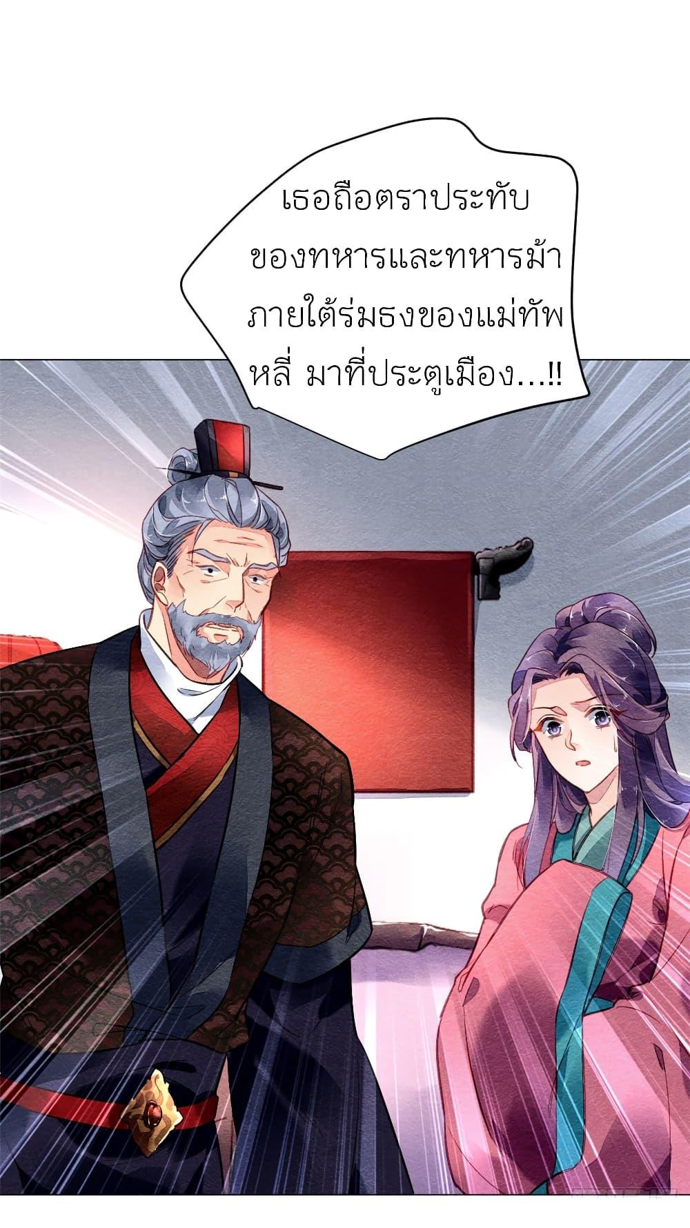 Manga-lc-com อ่านมังงะ อ่านการ์ตูน ออนไลน์ ฟรี Chen Danzhu’s Revenge ตอนที่ 1 2 3 4 5 6 7 8 9 10 11 12 13 14 ฟรี ไม่มีโฆษณา Manga-lc - อ่าน มังงะ อ่าน การ์ตูน ออนไลน์ อ่านมังงะ ฟรี