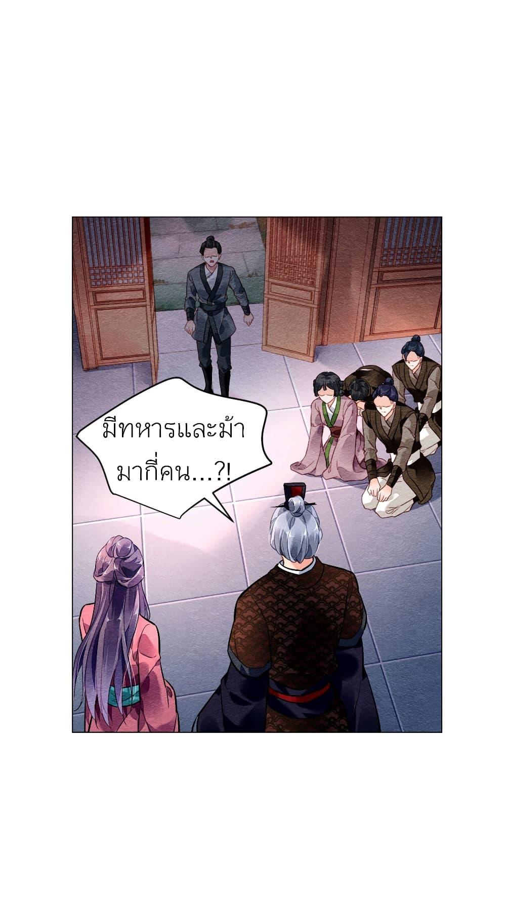 Manga-lc-com อ่านมังงะ อ่านการ์ตูน ออนไลน์ ฟรี Chen Danzhu’s Revenge ตอนที่ 1 2 3 4 5 6 7 8 9 10 11 12 13 14 ฟรี ไม่มีโฆษณา Manga-lc - อ่าน มังงะ อ่าน การ์ตูน ออนไลน์ อ่านมังงะ ฟรี