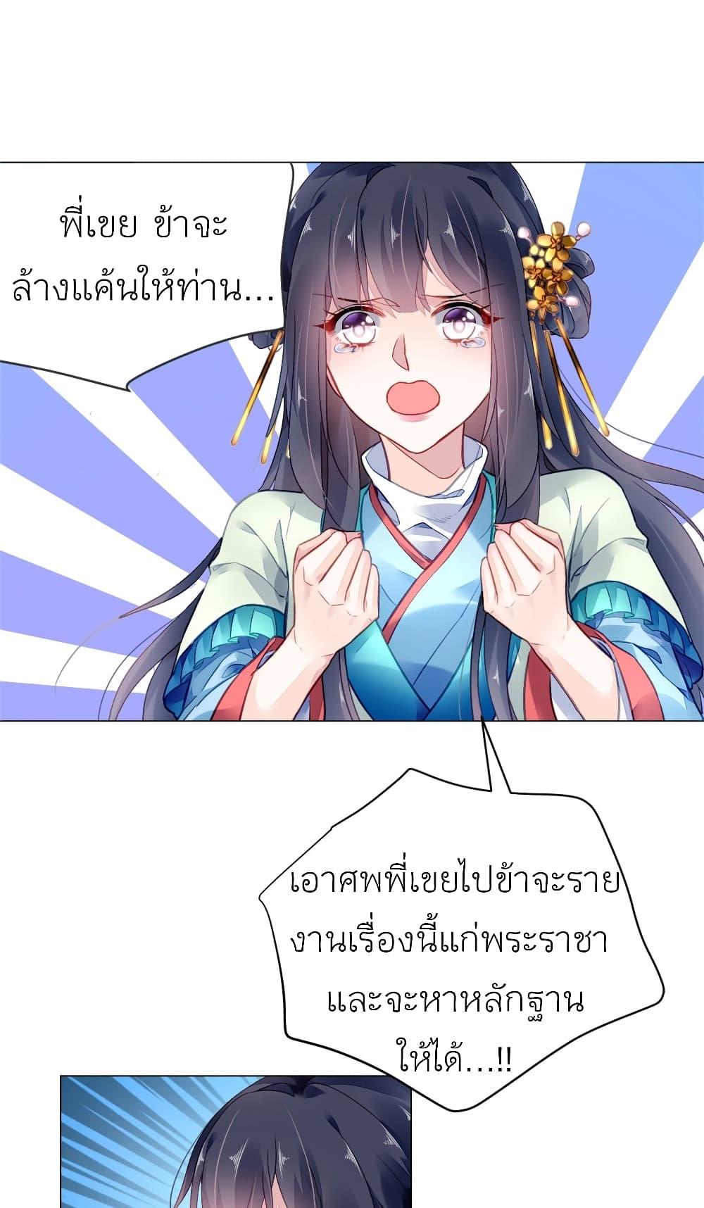 Manga-lc-com อ่านมังงะ อ่านการ์ตูน ออนไลน์ ฟรี Chen Danzhu’s Revenge ตอนที่ 1 2 3 4 5 6 7 8 9 10 11 12 13 14 ฟรี ไม่มีโฆษณา Manga-lc - อ่าน มังงะ อ่าน การ์ตูน ออนไลน์ อ่านมังงะ ฟรี