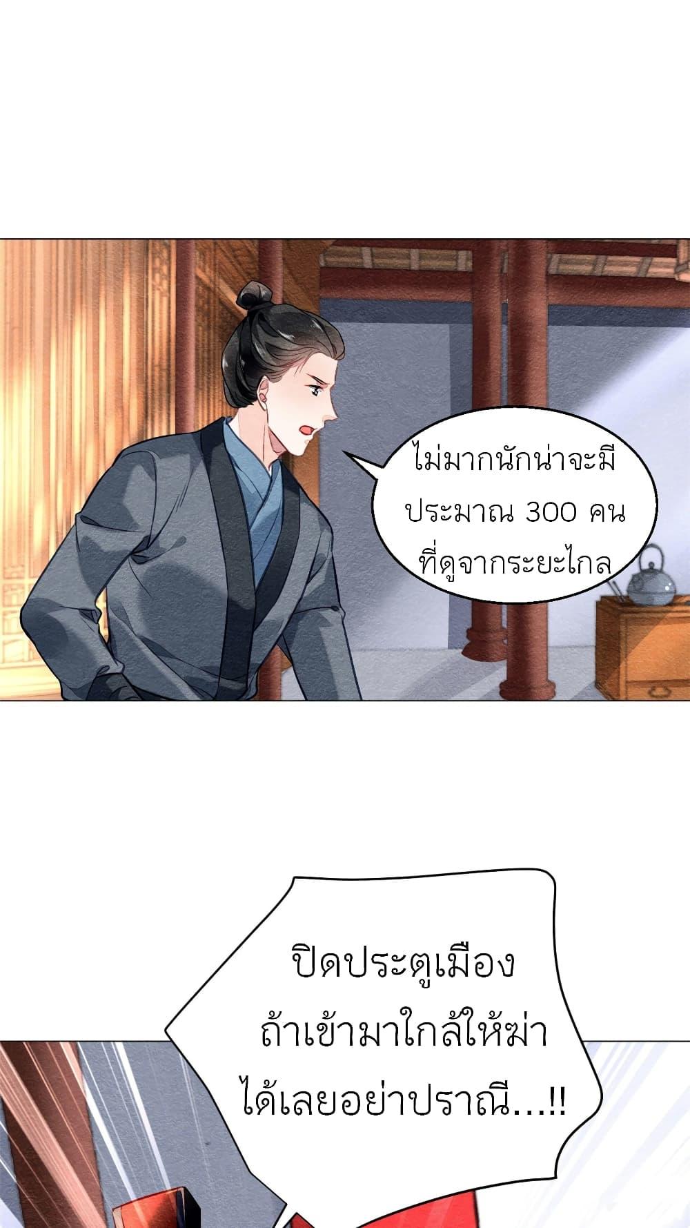 Manga-lc-com อ่านมังงะ อ่านการ์ตูน ออนไลน์ ฟรี Chen Danzhu’s Revenge ตอนที่ 1 2 3 4 5 6 7 8 9 10 11 12 13 14 ฟรี ไม่มีโฆษณา Manga-lc - อ่าน มังงะ อ่าน การ์ตูน ออนไลน์ อ่านมังงะ ฟรี