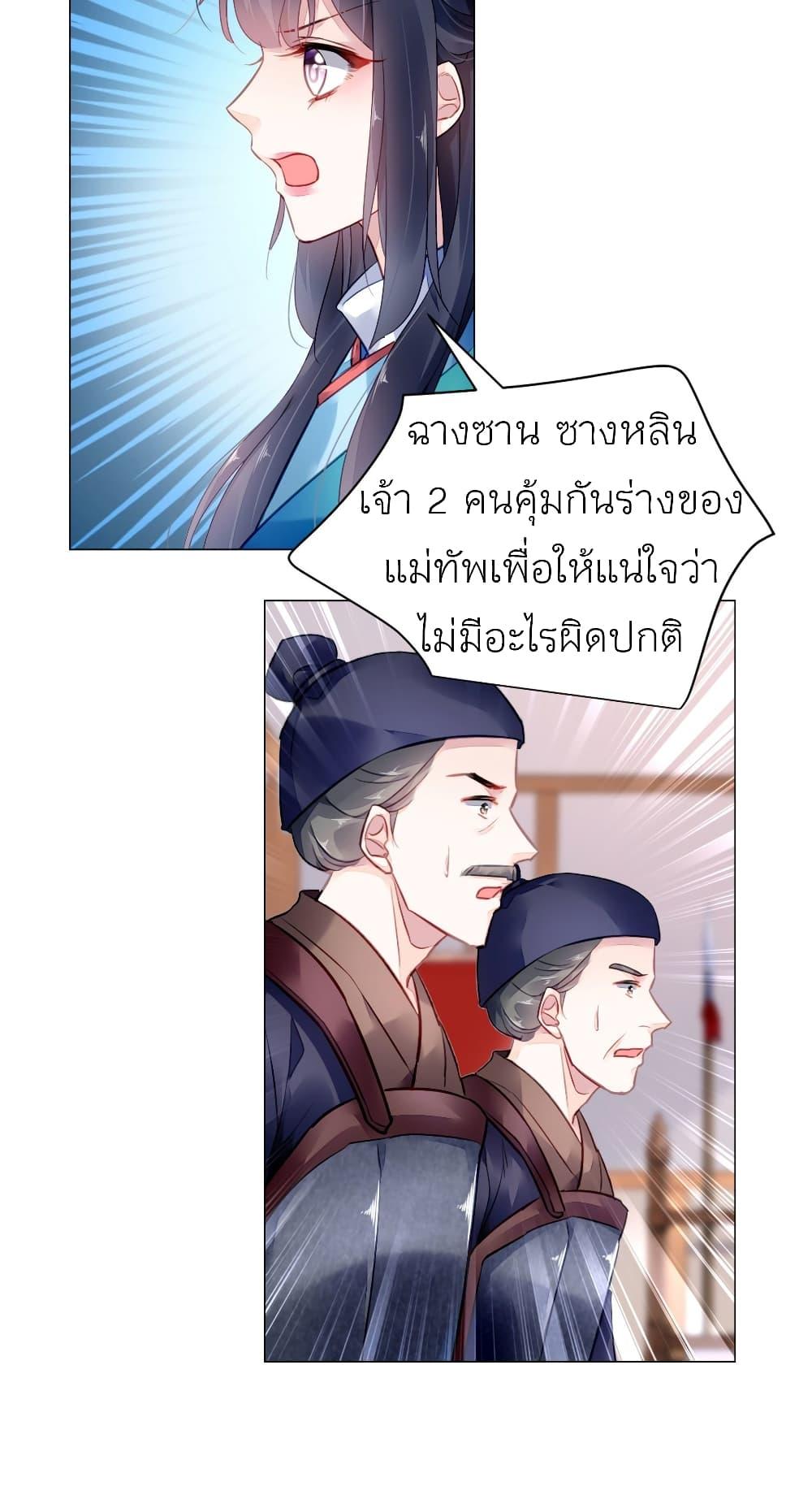 Manga-lc-com อ่านมังงะ อ่านการ์ตูน ออนไลน์ ฟรี Chen Danzhu’s Revenge ตอนที่ 1 2 3 4 5 6 7 8 9 10 11 12 13 14 ฟรี ไม่มีโฆษณา Manga-lc - อ่าน มังงะ อ่าน การ์ตูน ออนไลน์ อ่านมังงะ ฟรี