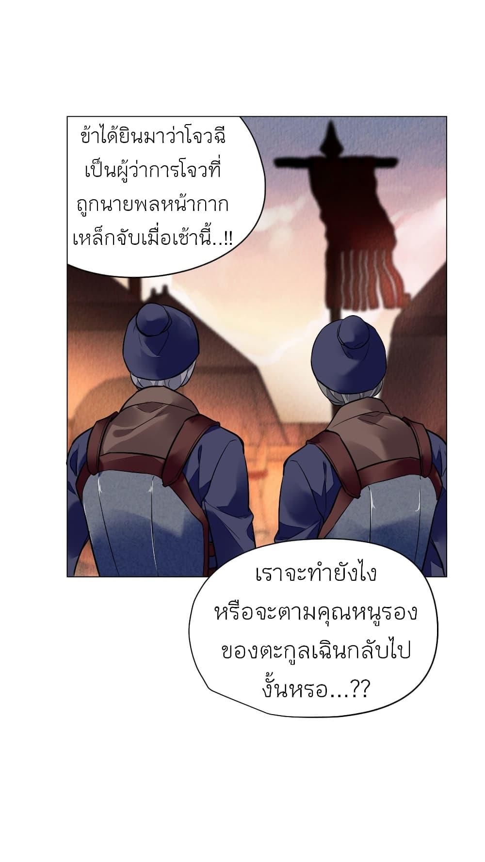 Manga-lc-com อ่านมังงะ อ่านการ์ตูน ออนไลน์ ฟรี Chen Danzhu’s Revenge ตอนที่ 1 2 3 4 5 6 7 8 9 10 11 12 13 14 ฟรี ไม่มีโฆษณา Manga-lc - อ่าน มังงะ อ่าน การ์ตูน ออนไลน์ อ่านมังงะ ฟรี