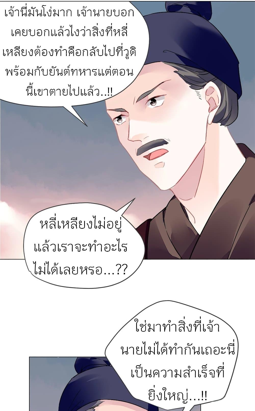 Manga-lc-com อ่านมังงะ อ่านการ์ตูน ออนไลน์ ฟรี Chen Danzhu’s Revenge ตอนที่ 1 2 3 4 5 6 7 8 9 10 11 12 13 14 ฟรี ไม่มีโฆษณา Manga-lc - อ่าน มังงะ อ่าน การ์ตูน ออนไลน์ อ่านมังงะ ฟรี