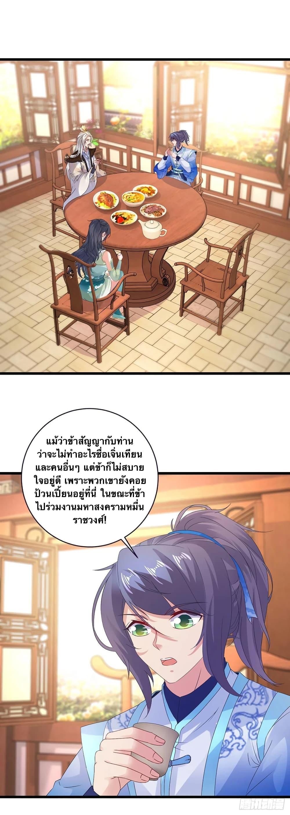 Manga-lc-com อ่านมังงะ อ่านการ์ตูน ออนไลน์ ฟรี Divine Soul Emperor ตอนที่ 1 2 3 4 5 6 7 8 9 10 11 12 13 14 ฟรี ไม่มีโฆษณา Manga-lc - อ่าน มังงะ อ่าน การ์ตูน ออนไลน์ อ่านมังงะ ฟรี
