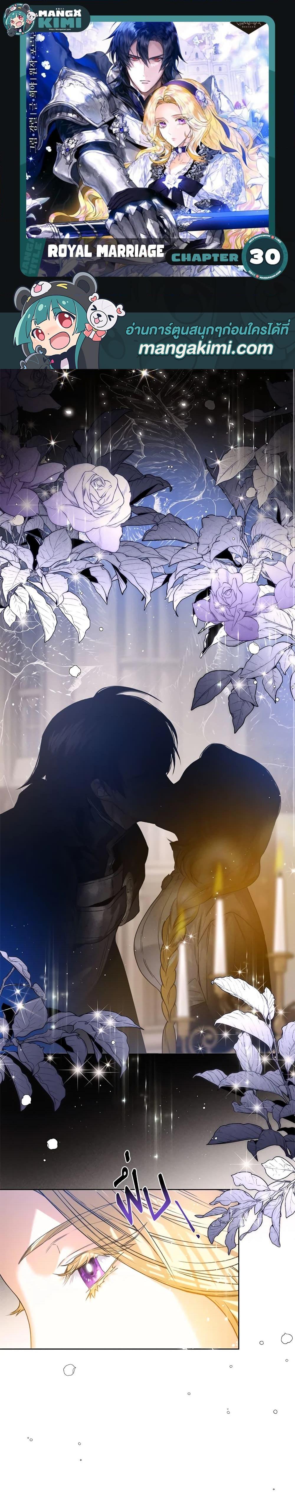 Manga-lc-com อ่านมังงะ อ่านการ์ตูน ออนไลน์ ฟรี Royal Marriage ตอนที่ 1 2 3 4 5 6 7 8 9 10 11 12 13 14 ฟรี ไม่มีโฆษณา Manga-lc - อ่าน มังงะ อ่าน การ์ตูน ออนไลน์ อ่านมังงะ ฟรี