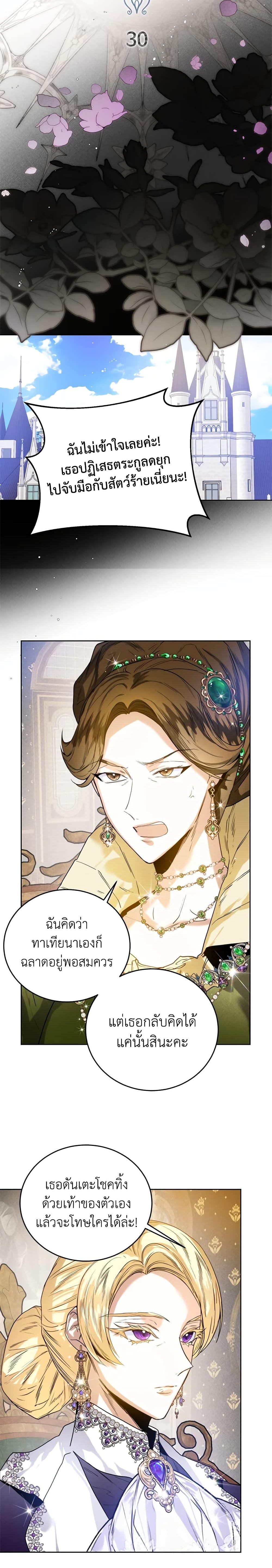 Manga-lc-com อ่านมังงะ อ่านการ์ตูน ออนไลน์ ฟรี Royal Marriage ตอนที่ 1 2 3 4 5 6 7 8 9 10 11 12 13 14 ฟรี ไม่มีโฆษณา Manga-lc - อ่าน มังงะ อ่าน การ์ตูน ออนไลน์ อ่านมังงะ ฟรี