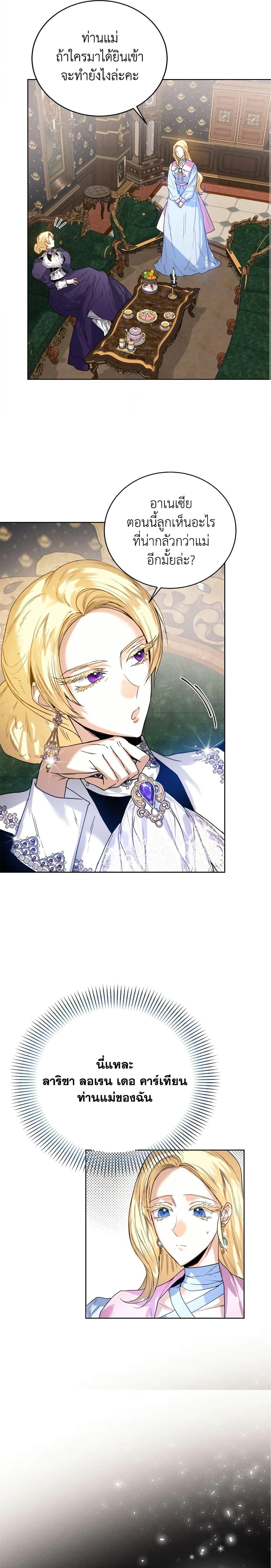 Manga-lc-com อ่านมังงะ อ่านการ์ตูน ออนไลน์ ฟรี Royal Marriage ตอนที่ 1 2 3 4 5 6 7 8 9 10 11 12 13 14 ฟรี ไม่มีโฆษณา Manga-lc - อ่าน มังงะ อ่าน การ์ตูน ออนไลน์ อ่านมังงะ ฟรี