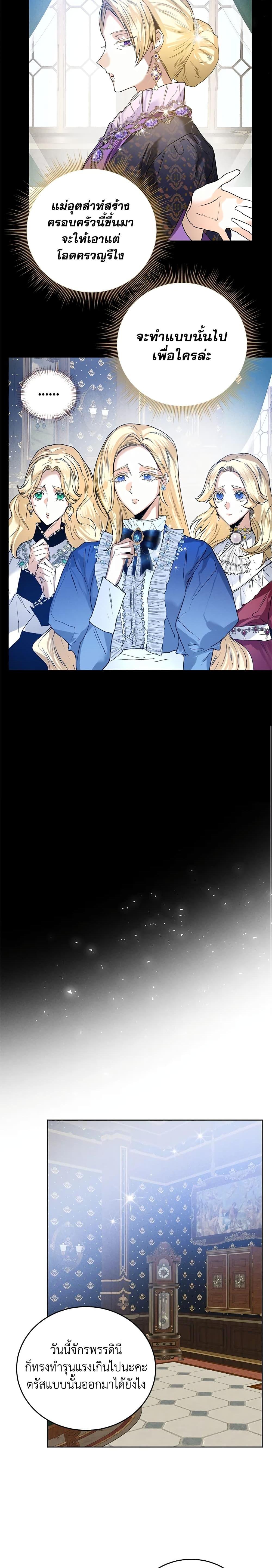 Manga-lc-com อ่านมังงะ อ่านการ์ตูน ออนไลน์ ฟรี Royal Marriage ตอนที่ 1 2 3 4 5 6 7 8 9 10 11 12 13 14 ฟรี ไม่มีโฆษณา Manga-lc - อ่าน มังงะ อ่าน การ์ตูน ออนไลน์ อ่านมังงะ ฟรี