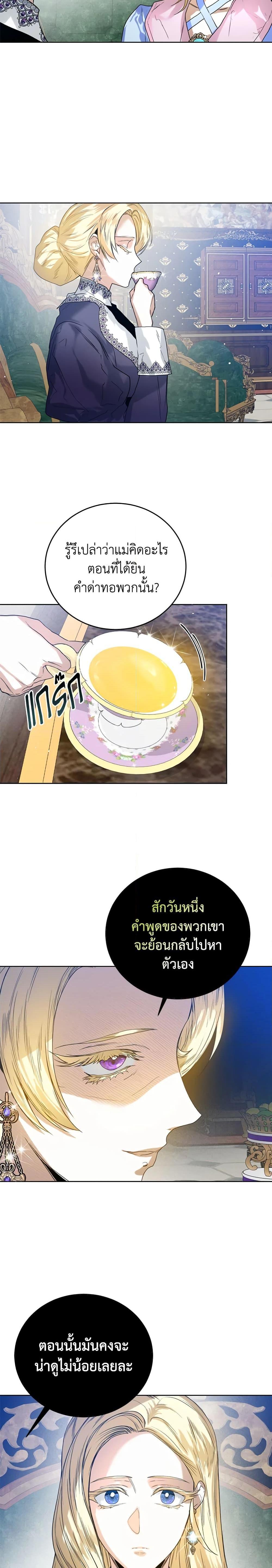 Manga-lc-com อ่านมังงะ อ่านการ์ตูน ออนไลน์ ฟรี Royal Marriage ตอนที่ 1 2 3 4 5 6 7 8 9 10 11 12 13 14 ฟรี ไม่มีโฆษณา Manga-lc - อ่าน มังงะ อ่าน การ์ตูน ออนไลน์ อ่านมังงะ ฟรี