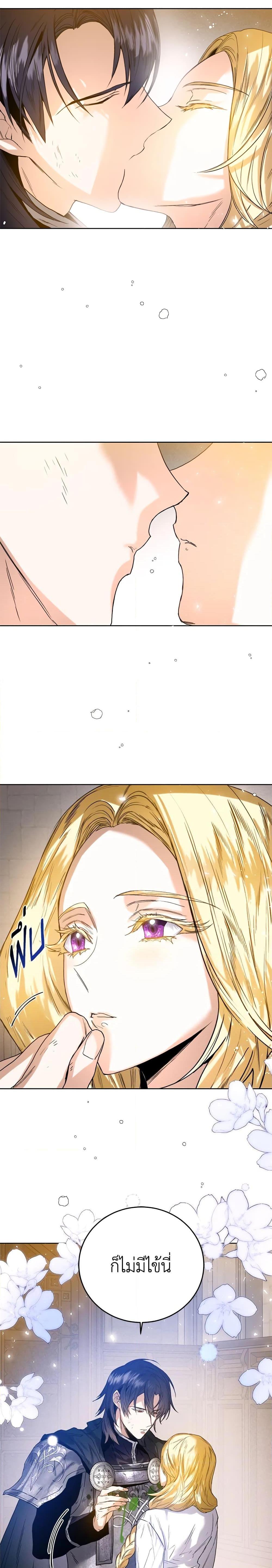 Manga-lc-com อ่านมังงะ อ่านการ์ตูน ออนไลน์ ฟรี Royal Marriage ตอนที่ 1 2 3 4 5 6 7 8 9 10 11 12 13 14 ฟรี ไม่มีโฆษณา Manga-lc - อ่าน มังงะ อ่าน การ์ตูน ออนไลน์ อ่านมังงะ ฟรี