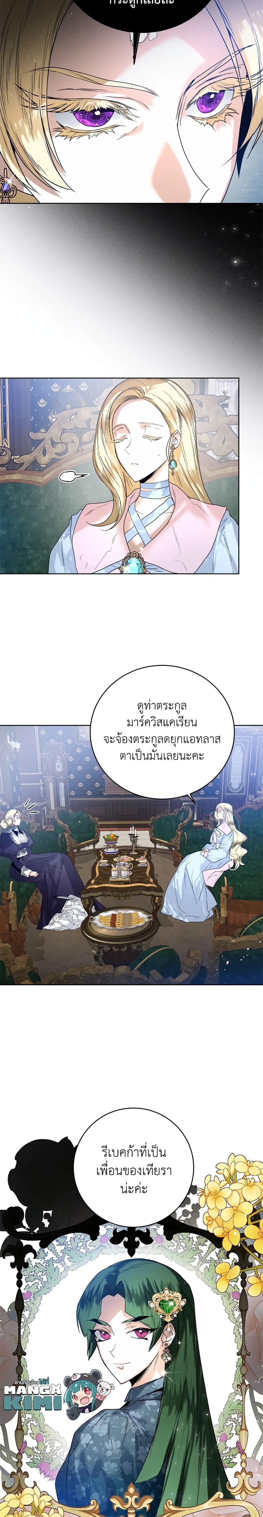 Manga-lc-com อ่านมังงะ อ่านการ์ตูน ออนไลน์ ฟรี Royal Marriage ตอนที่ 1 2 3 4 5 6 7 8 9 10 11 12 13 14 ฟรี ไม่มีโฆษณา Manga-lc - อ่าน มังงะ อ่าน การ์ตูน ออนไลน์ อ่านมังงะ ฟรี