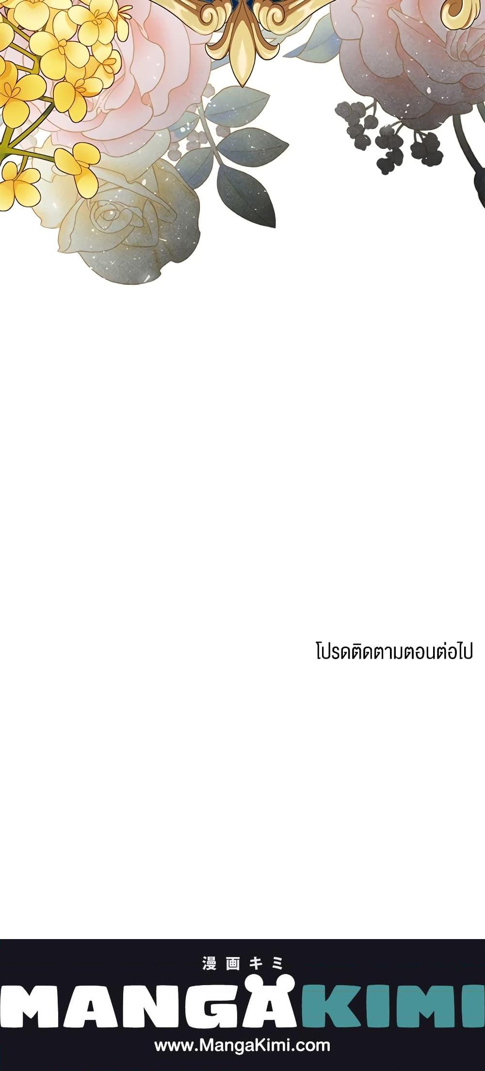 Manga-lc-com อ่านมังงะ อ่านการ์ตูน ออนไลน์ ฟรี Royal Marriage ตอนที่ 1 2 3 4 5 6 7 8 9 10 11 12 13 14 ฟรี ไม่มีโฆษณา Manga-lc - อ่าน มังงะ อ่าน การ์ตูน ออนไลน์ อ่านมังงะ ฟรี