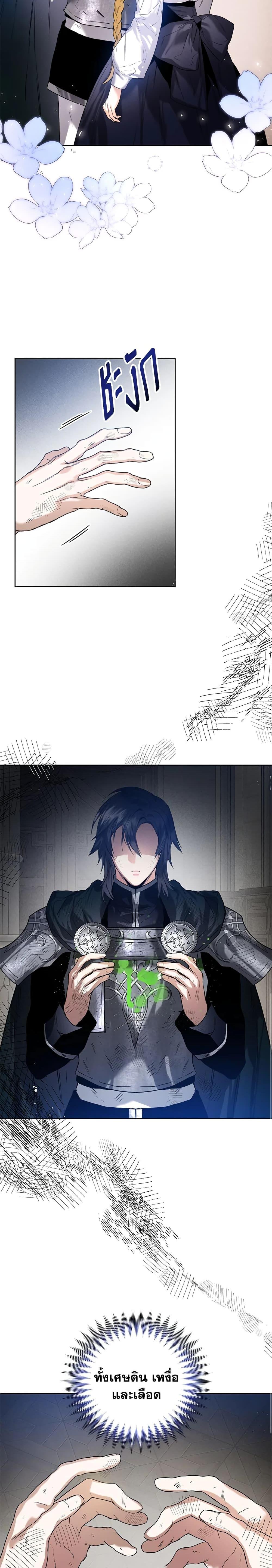 Manga-lc-com อ่านมังงะ อ่านการ์ตูน ออนไลน์ ฟรี Royal Marriage ตอนที่ 1 2 3 4 5 6 7 8 9 10 11 12 13 14 ฟรี ไม่มีโฆษณา Manga-lc - อ่าน มังงะ อ่าน การ์ตูน ออนไลน์ อ่านมังงะ ฟรี