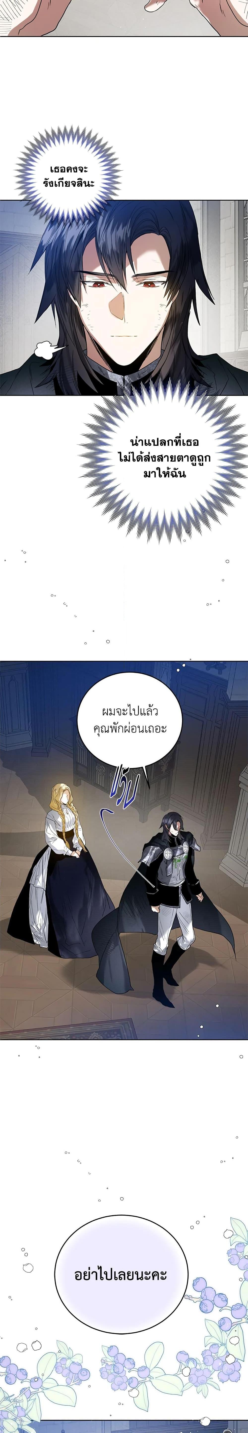 Manga-lc-com อ่านมังงะ อ่านการ์ตูน ออนไลน์ ฟรี Royal Marriage ตอนที่ 1 2 3 4 5 6 7 8 9 10 11 12 13 14 ฟรี ไม่มีโฆษณา Manga-lc - อ่าน มังงะ อ่าน การ์ตูน ออนไลน์ อ่านมังงะ ฟรี