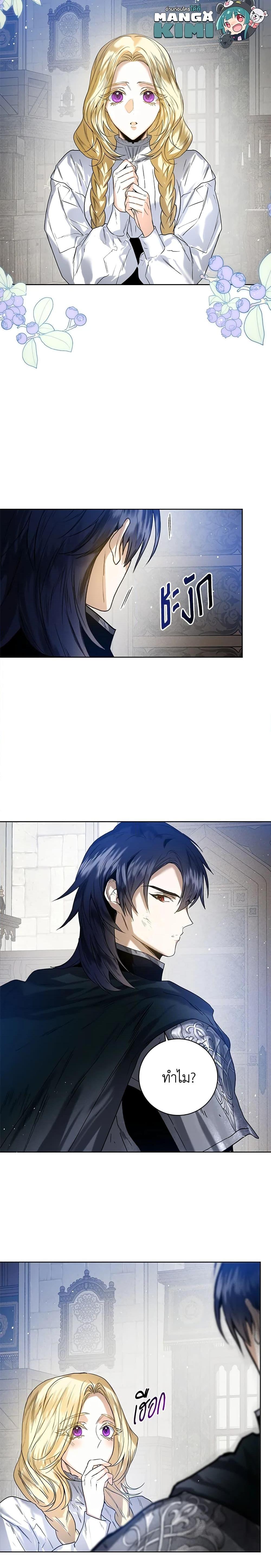 Manga-lc-com อ่านมังงะ อ่านการ์ตูน ออนไลน์ ฟรี Royal Marriage ตอนที่ 1 2 3 4 5 6 7 8 9 10 11 12 13 14 ฟรี ไม่มีโฆษณา Manga-lc - อ่าน มังงะ อ่าน การ์ตูน ออนไลน์ อ่านมังงะ ฟรี