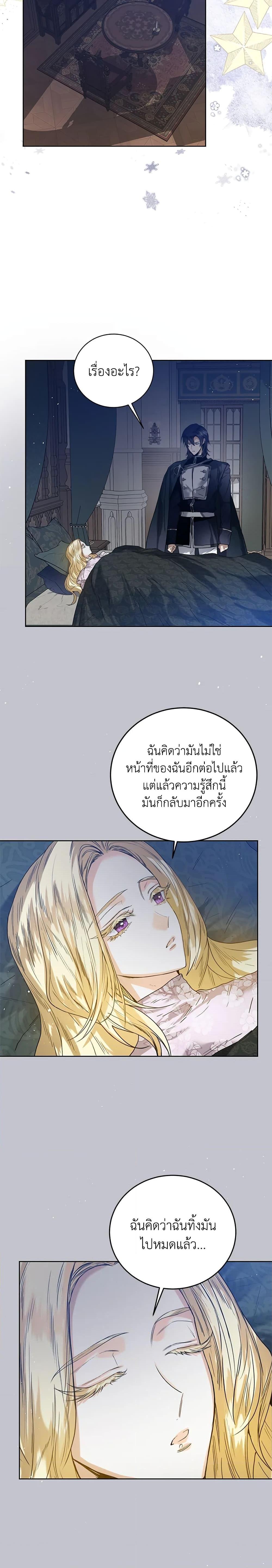 Manga-lc-com อ่านมังงะ อ่านการ์ตูน ออนไลน์ ฟรี Royal Marriage ตอนที่ 1 2 3 4 5 6 7 8 9 10 11 12 13 14 ฟรี ไม่มีโฆษณา Manga-lc - อ่าน มังงะ อ่าน การ์ตูน ออนไลน์ อ่านมังงะ ฟรี