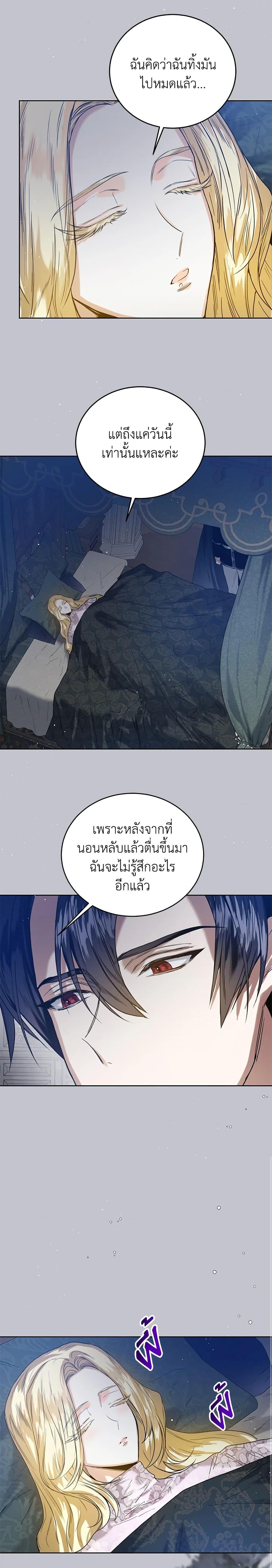 Manga-lc-com อ่านมังงะ อ่านการ์ตูน ออนไลน์ ฟรี Royal Marriage ตอนที่ 1 2 3 4 5 6 7 8 9 10 11 12 13 14 ฟรี ไม่มีโฆษณา Manga-lc - อ่าน มังงะ อ่าน การ์ตูน ออนไลน์ อ่านมังงะ ฟรี