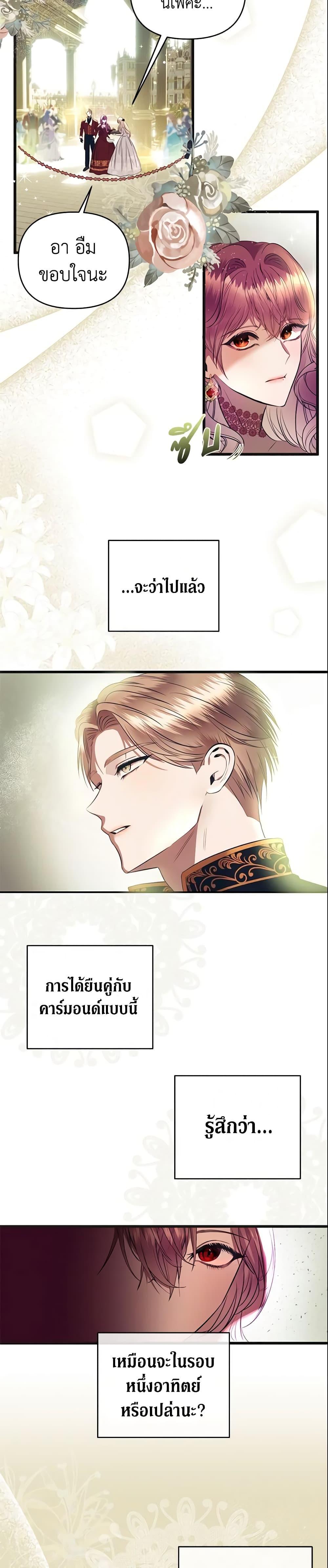 Manga-lc-com อ่านมังงะ อ่านการ์ตูน ออนไลน์ ฟรี How to Survive Sleeping With the Emperor ตอนที่ 1 2 3 4 5 6 7 8 9 10 11 12 13 14 ฟรี ไม่มีโฆษณา Manga-lc - อ่าน มังงะ อ่าน การ์ตูน ออนไลน์ อ่านมังงะ ฟรี
