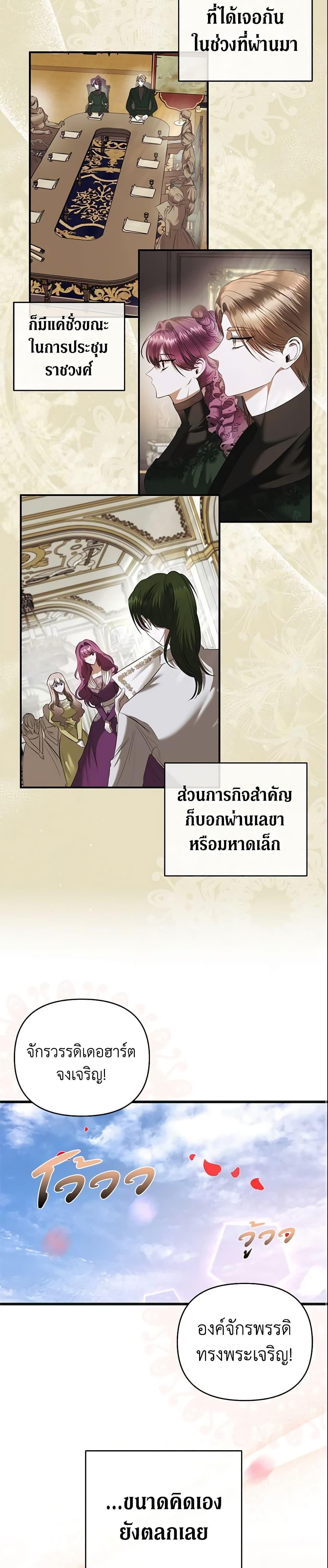 Manga-lc-com อ่านมังงะ อ่านการ์ตูน ออนไลน์ ฟรี How to Survive Sleeping With the Emperor ตอนที่ 1 2 3 4 5 6 7 8 9 10 11 12 13 14 ฟรี ไม่มีโฆษณา Manga-lc - อ่าน มังงะ อ่าน การ์ตูน ออนไลน์ อ่านมังงะ ฟรี