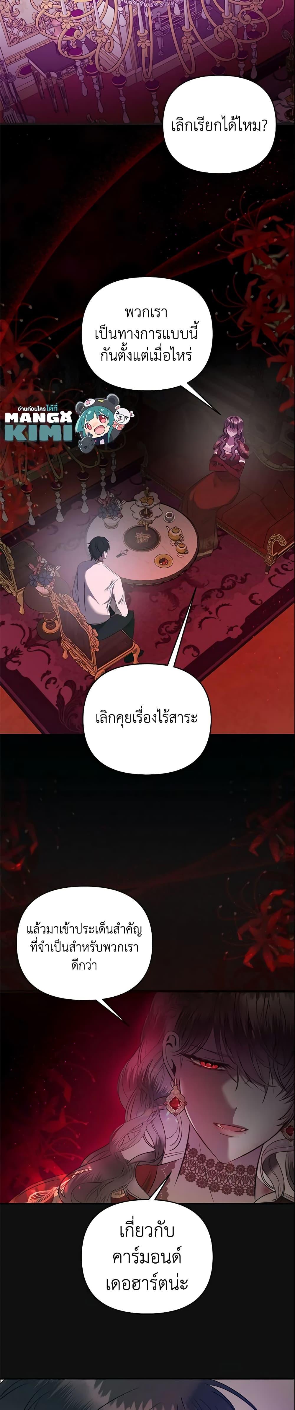 Manga-lc-com อ่านมังงะ อ่านการ์ตูน ออนไลน์ ฟรี How to Survive Sleeping With the Emperor ตอนที่ 1 2 3 4 5 6 7 8 9 10 11 12 13 14 ฟรี ไม่มีโฆษณา Manga-lc - อ่าน มังงะ อ่าน การ์ตูน ออนไลน์ อ่านมังงะ ฟรี