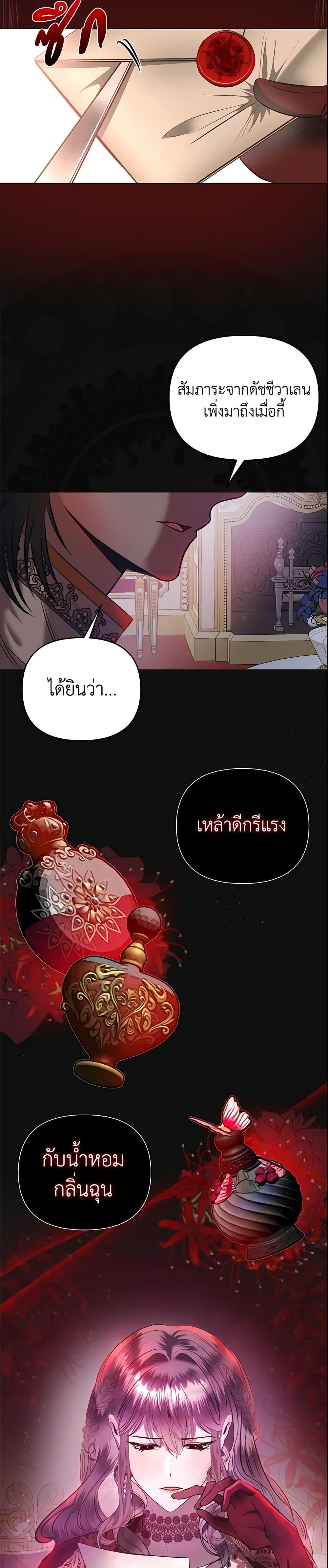 Manga-lc-com อ่านมังงะ อ่านการ์ตูน ออนไลน์ ฟรี How to Survive Sleeping With the Emperor ตอนที่ 1 2 3 4 5 6 7 8 9 10 11 12 13 14 ฟรี ไม่มีโฆษณา Manga-lc - อ่าน มังงะ อ่าน การ์ตูน ออนไลน์ อ่านมังงะ ฟรี