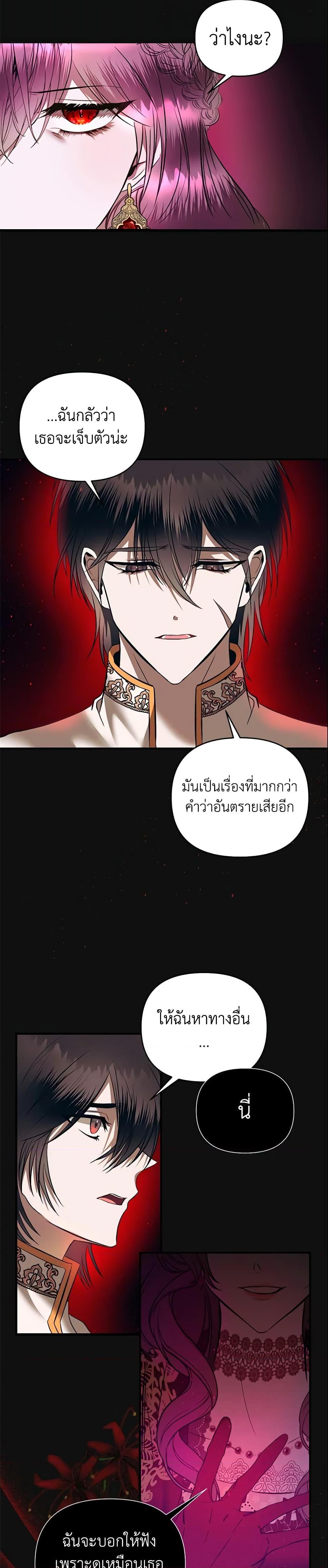 Manga-lc-com อ่านมังงะ อ่านการ์ตูน ออนไลน์ ฟรี How to Survive Sleeping With the Emperor ตอนที่ 1 2 3 4 5 6 7 8 9 10 11 12 13 14 ฟรี ไม่มีโฆษณา Manga-lc - อ่าน มังงะ อ่าน การ์ตูน ออนไลน์ อ่านมังงะ ฟรี