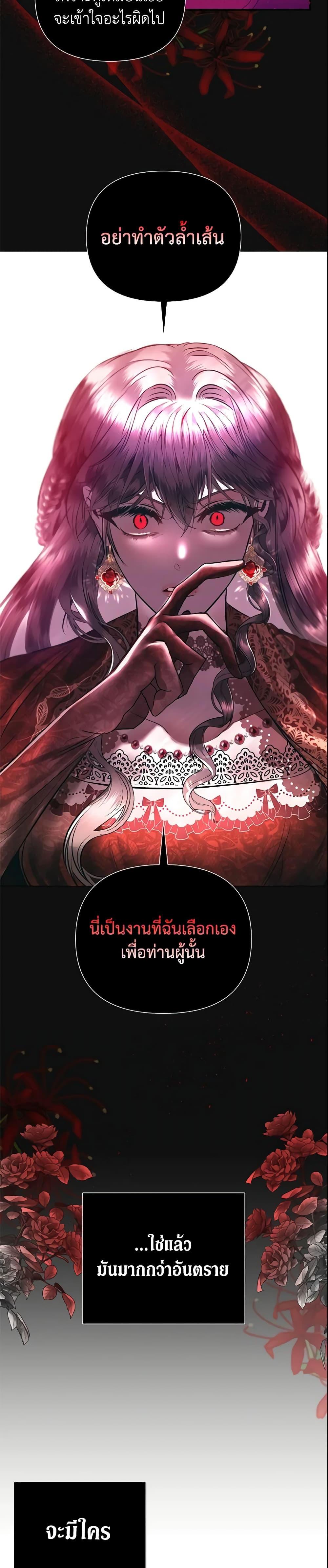 Manga-lc-com อ่านมังงะ อ่านการ์ตูน ออนไลน์ ฟรี How to Survive Sleeping With the Emperor ตอนที่ 1 2 3 4 5 6 7 8 9 10 11 12 13 14 ฟรี ไม่มีโฆษณา Manga-lc - อ่าน มังงะ อ่าน การ์ตูน ออนไลน์ อ่านมังงะ ฟรี