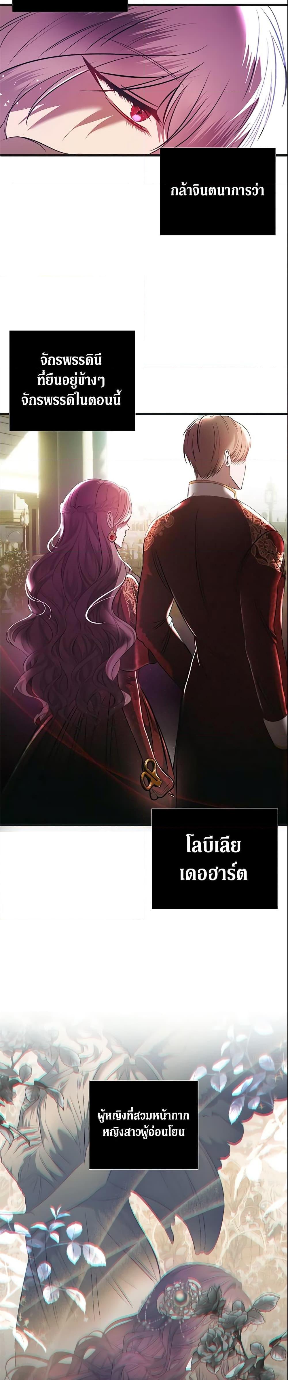 Manga-lc-com อ่านมังงะ อ่านการ์ตูน ออนไลน์ ฟรี How to Survive Sleeping With the Emperor ตอนที่ 1 2 3 4 5 6 7 8 9 10 11 12 13 14 ฟรี ไม่มีโฆษณา Manga-lc - อ่าน มังงะ อ่าน การ์ตูน ออนไลน์ อ่านมังงะ ฟรี