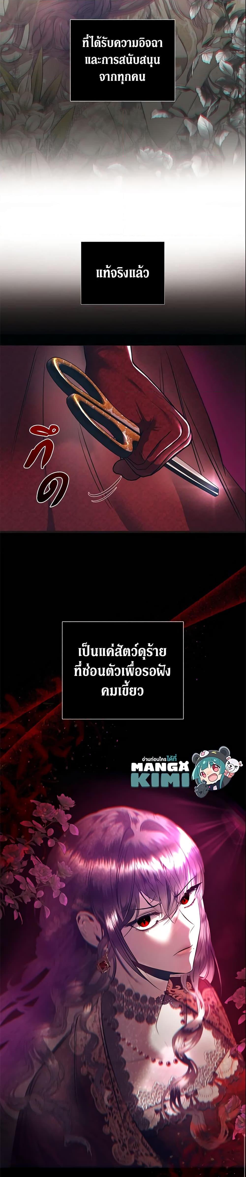 Manga-lc-com อ่านมังงะ อ่านการ์ตูน ออนไลน์ ฟรี How to Survive Sleeping With the Emperor ตอนที่ 1 2 3 4 5 6 7 8 9 10 11 12 13 14 ฟรี ไม่มีโฆษณา Manga-lc - อ่าน มังงะ อ่าน การ์ตูน ออนไลน์ อ่านมังงะ ฟรี