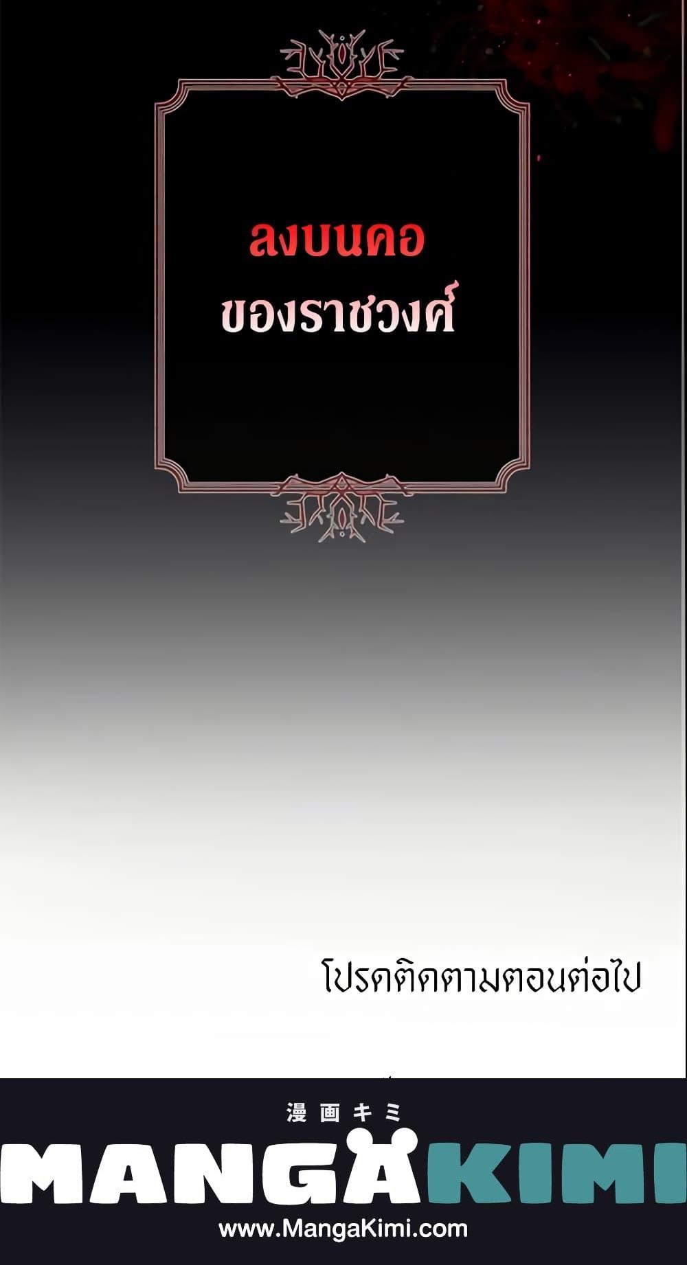 Manga-lc-com อ่านมังงะ อ่านการ์ตูน ออนไลน์ ฟรี How to Survive Sleeping With the Emperor ตอนที่ 1 2 3 4 5 6 7 8 9 10 11 12 13 14 ฟรี ไม่มีโฆษณา Manga-lc - อ่าน มังงะ อ่าน การ์ตูน ออนไลน์ อ่านมังงะ ฟรี