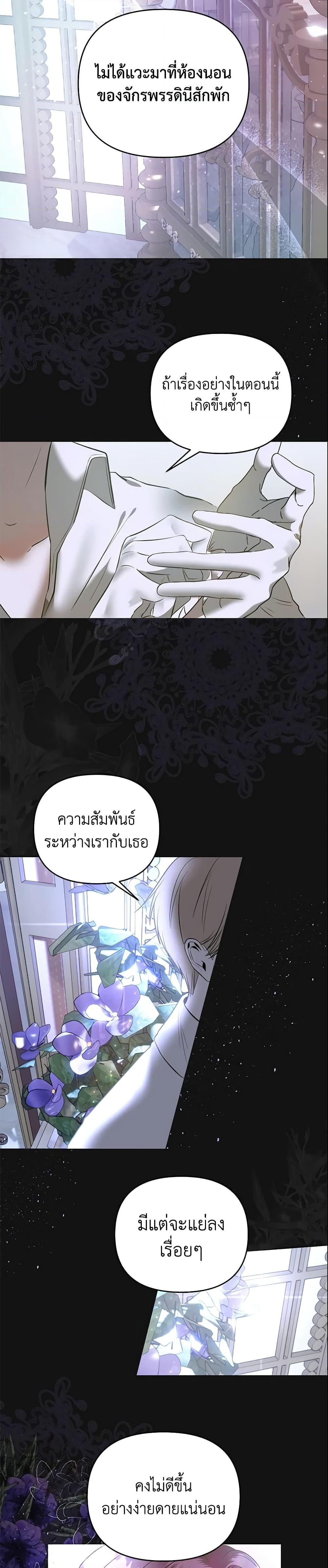 Manga-lc-com อ่านมังงะ อ่านการ์ตูน ออนไลน์ ฟรี How to Survive Sleeping With the Emperor ตอนที่ 1 2 3 4 5 6 7 8 9 10 11 12 13 14 ฟรี ไม่มีโฆษณา Manga-lc - อ่าน มังงะ อ่าน การ์ตูน ออนไลน์ อ่านมังงะ ฟรี