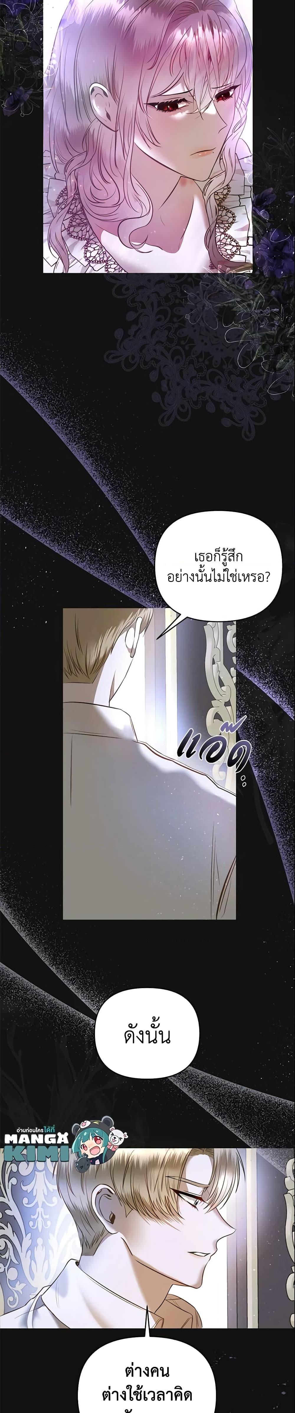 Manga-lc-com อ่านมังงะ อ่านการ์ตูน ออนไลน์ ฟรี How to Survive Sleeping With the Emperor ตอนที่ 1 2 3 4 5 6 7 8 9 10 11 12 13 14 ฟรี ไม่มีโฆษณา Manga-lc - อ่าน มังงะ อ่าน การ์ตูน ออนไลน์ อ่านมังงะ ฟรี