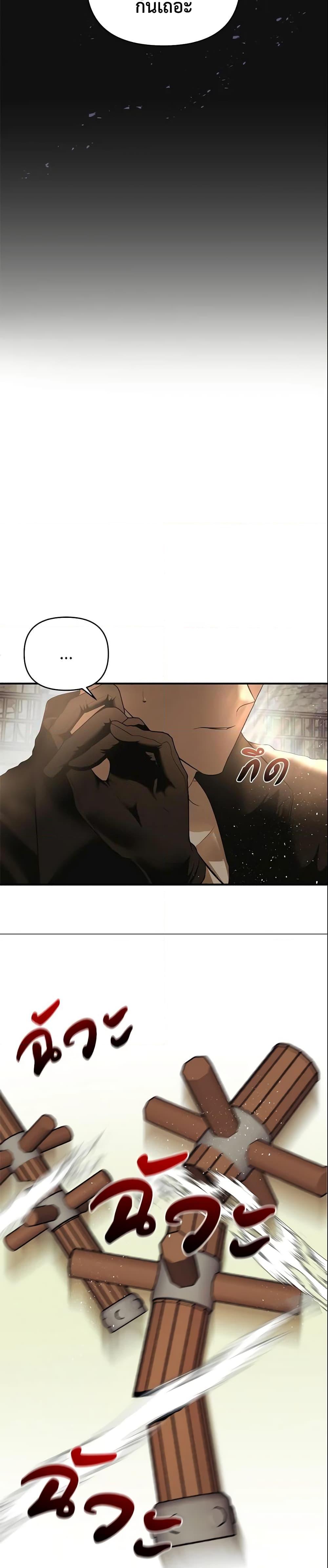 Manga-lc-com อ่านมังงะ อ่านการ์ตูน ออนไลน์ ฟรี How to Survive Sleeping With the Emperor ตอนที่ 1 2 3 4 5 6 7 8 9 10 11 12 13 14 ฟรี ไม่มีโฆษณา Manga-lc - อ่าน มังงะ อ่าน การ์ตูน ออนไลน์ อ่านมังงะ ฟรี