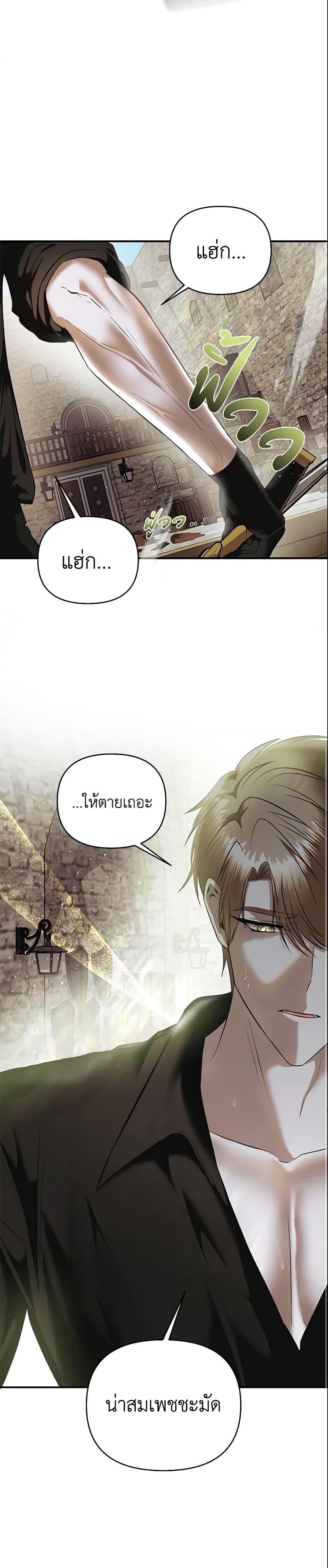 Manga-lc-com อ่านมังงะ อ่านการ์ตูน ออนไลน์ ฟรี How to Survive Sleeping With the Emperor ตอนที่ 1 2 3 4 5 6 7 8 9 10 11 12 13 14 ฟรี ไม่มีโฆษณา Manga-lc - อ่าน มังงะ อ่าน การ์ตูน ออนไลน์ อ่านมังงะ ฟรี