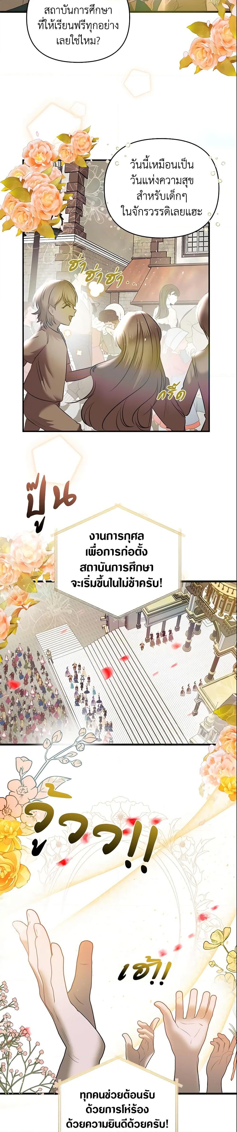 Manga-lc-com อ่านมังงะ อ่านการ์ตูน ออนไลน์ ฟรี How to Survive Sleeping With the Emperor ตอนที่ 1 2 3 4 5 6 7 8 9 10 11 12 13 14 ฟรี ไม่มีโฆษณา Manga-lc - อ่าน มังงะ อ่าน การ์ตูน ออนไลน์ อ่านมังงะ ฟรี