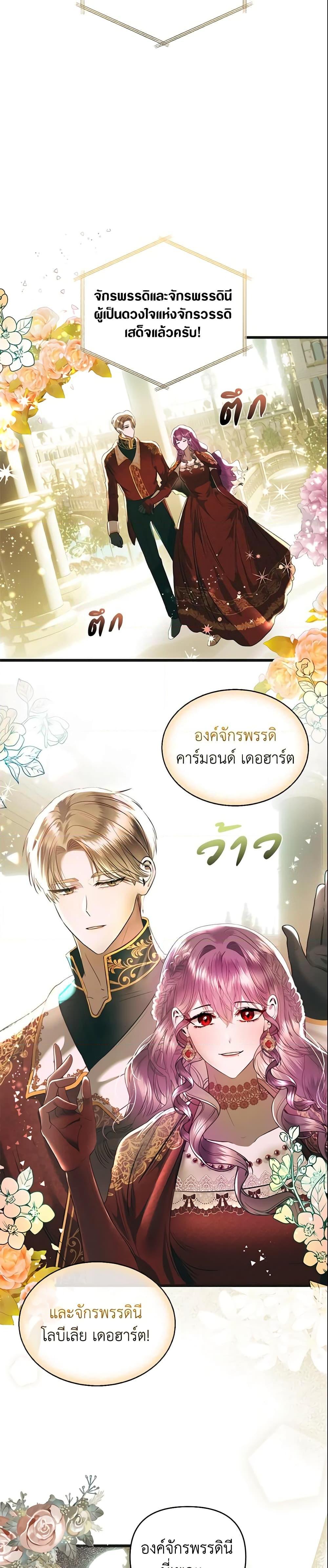 Manga-lc-com อ่านมังงะ อ่านการ์ตูน ออนไลน์ ฟรี How to Survive Sleeping With the Emperor ตอนที่ 1 2 3 4 5 6 7 8 9 10 11 12 13 14 ฟรี ไม่มีโฆษณา Manga-lc - อ่าน มังงะ อ่าน การ์ตูน ออนไลน์ อ่านมังงะ ฟรี