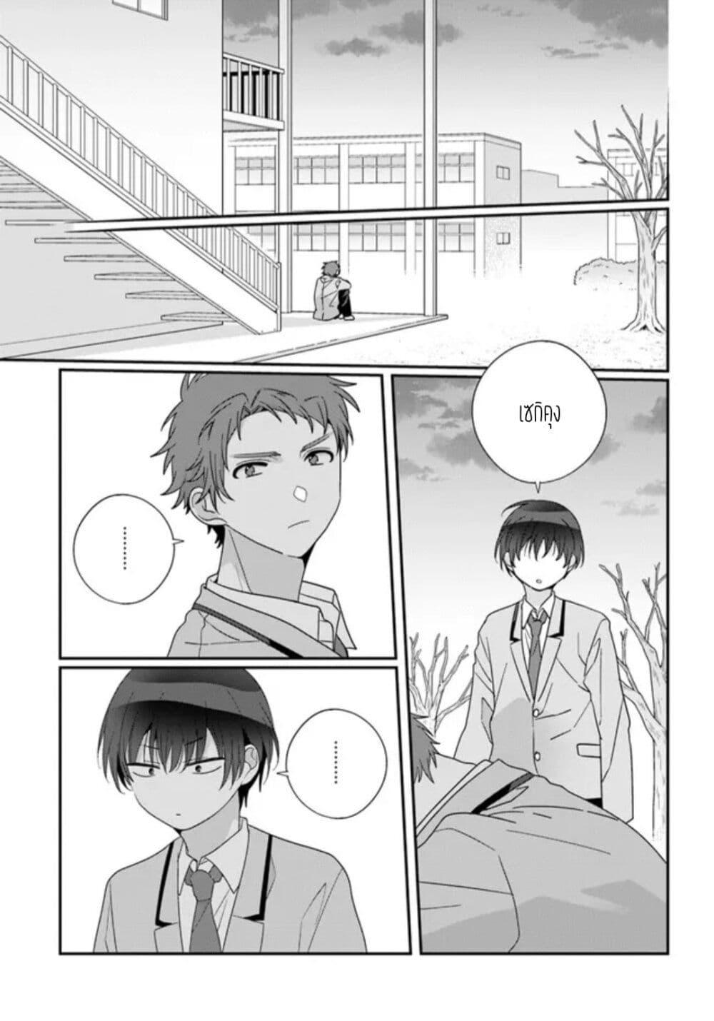 Manga-lc-com อ่านมังงะ อ่านการ์ตูน ออนไลน์ ฟรี Class de 2-banme ni Kawaii Onnanoko to Tomodachi ni natta ตอนที่ 1 2 3 4 5 6 7 8 9 10 11 12 13 14 ฟรี ไม่มีโฆษณา Manga-lc - อ่าน มังงะ อ่าน การ์ตูน ออนไลน์ อ่านมังงะ ฟรี