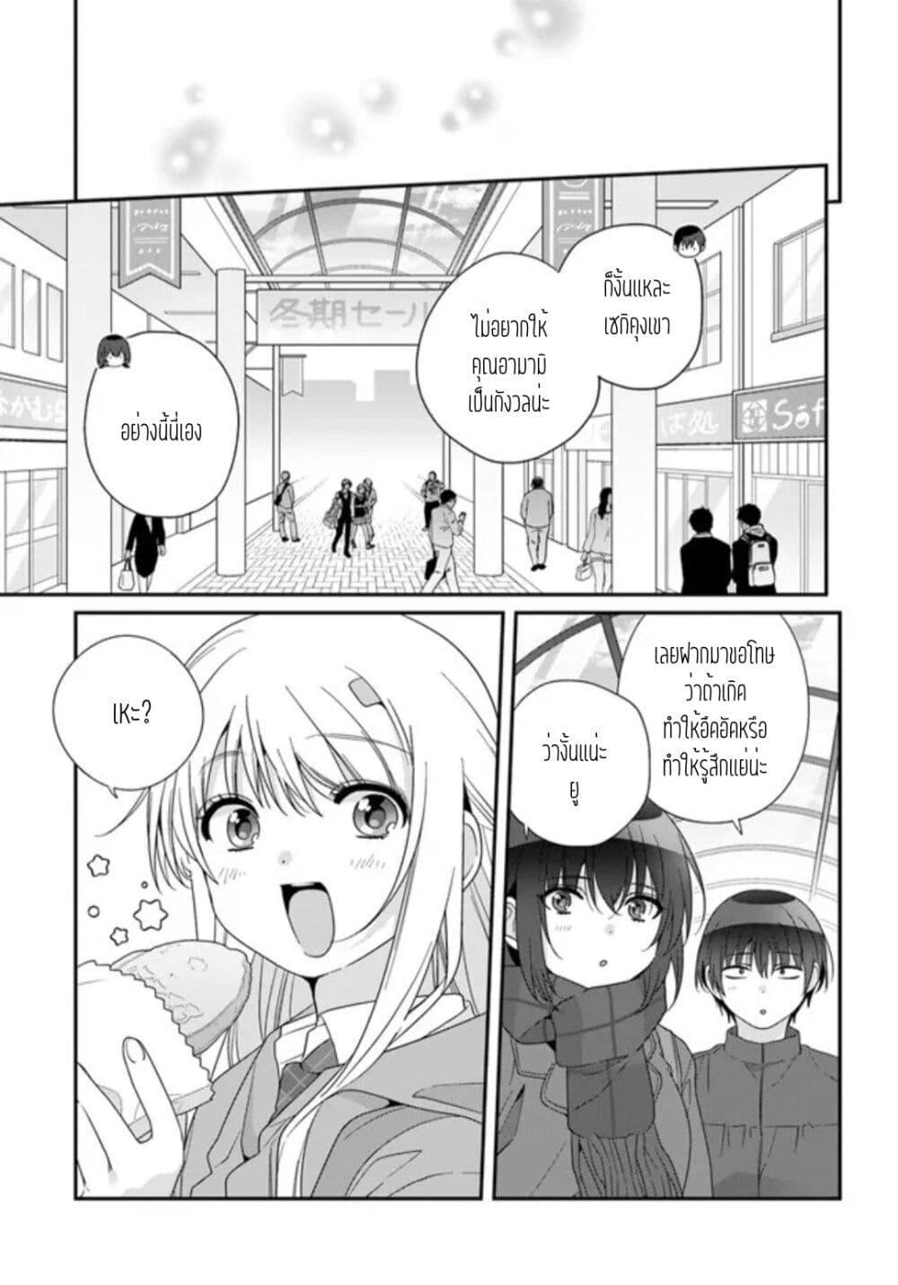 Manga-lc-com อ่านมังงะ อ่านการ์ตูน ออนไลน์ ฟรี Class de 2-banme ni Kawaii Onnanoko to Tomodachi ni natta ตอนที่ 1 2 3 4 5 6 7 8 9 10 11 12 13 14 ฟรี ไม่มีโฆษณา Manga-lc - อ่าน มังงะ อ่าน การ์ตูน ออนไลน์ อ่านมังงะ ฟรี
