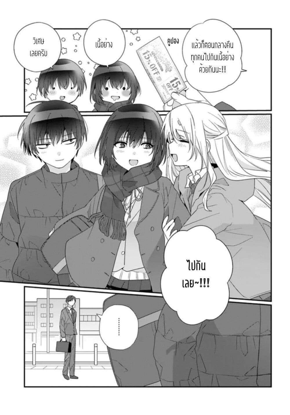 Manga-lc-com อ่านมังงะ อ่านการ์ตูน ออนไลน์ ฟรี Class de 2-banme ni Kawaii Onnanoko to Tomodachi ni natta ตอนที่ 1 2 3 4 5 6 7 8 9 10 11 12 13 14 ฟรี ไม่มีโฆษณา Manga-lc - อ่าน มังงะ อ่าน การ์ตูน ออนไลน์ อ่านมังงะ ฟรี