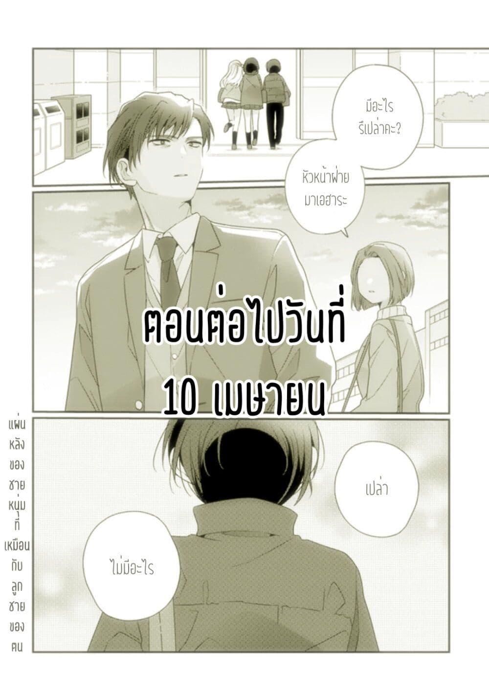 Manga-lc-com อ่านมังงะ อ่านการ์ตูน ออนไลน์ ฟรี Class de 2-banme ni Kawaii Onnanoko to Tomodachi ni natta ตอนที่ 1 2 3 4 5 6 7 8 9 10 11 12 13 14 ฟรี ไม่มีโฆษณา Manga-lc - อ่าน มังงะ อ่าน การ์ตูน ออนไลน์ อ่านมังงะ ฟรี
